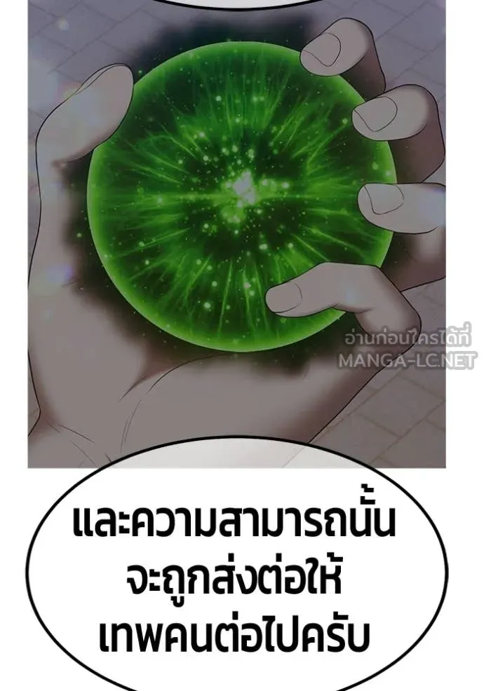 หน้า 186