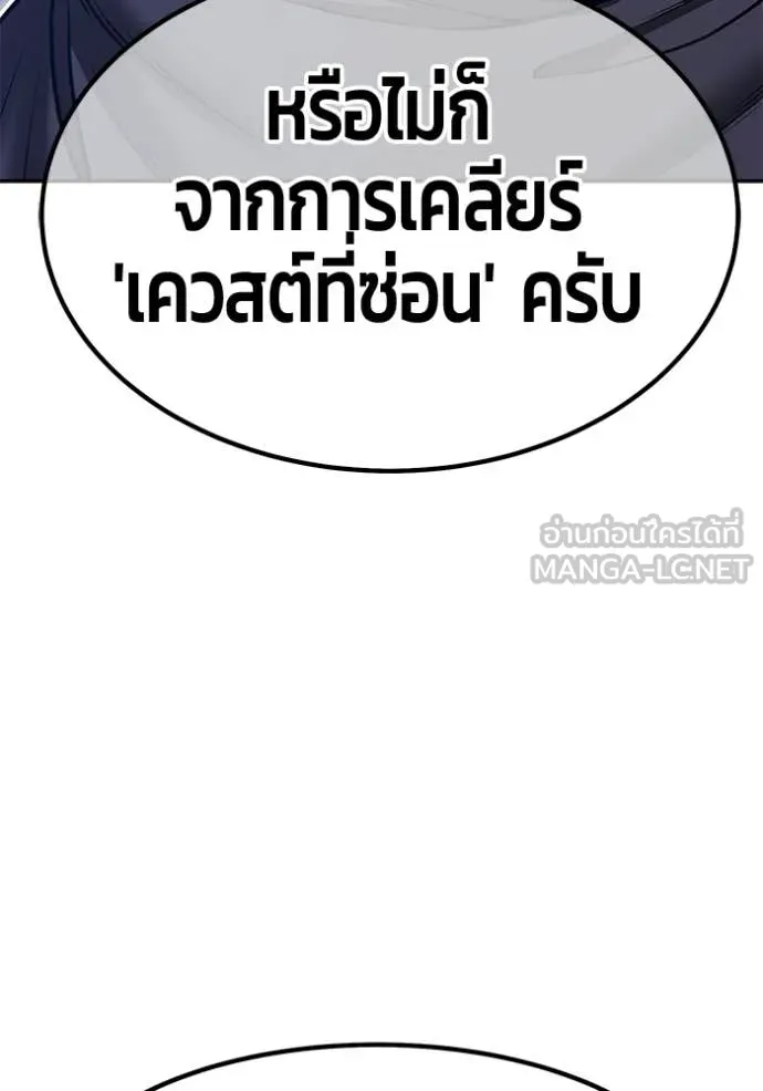 หน้า 189