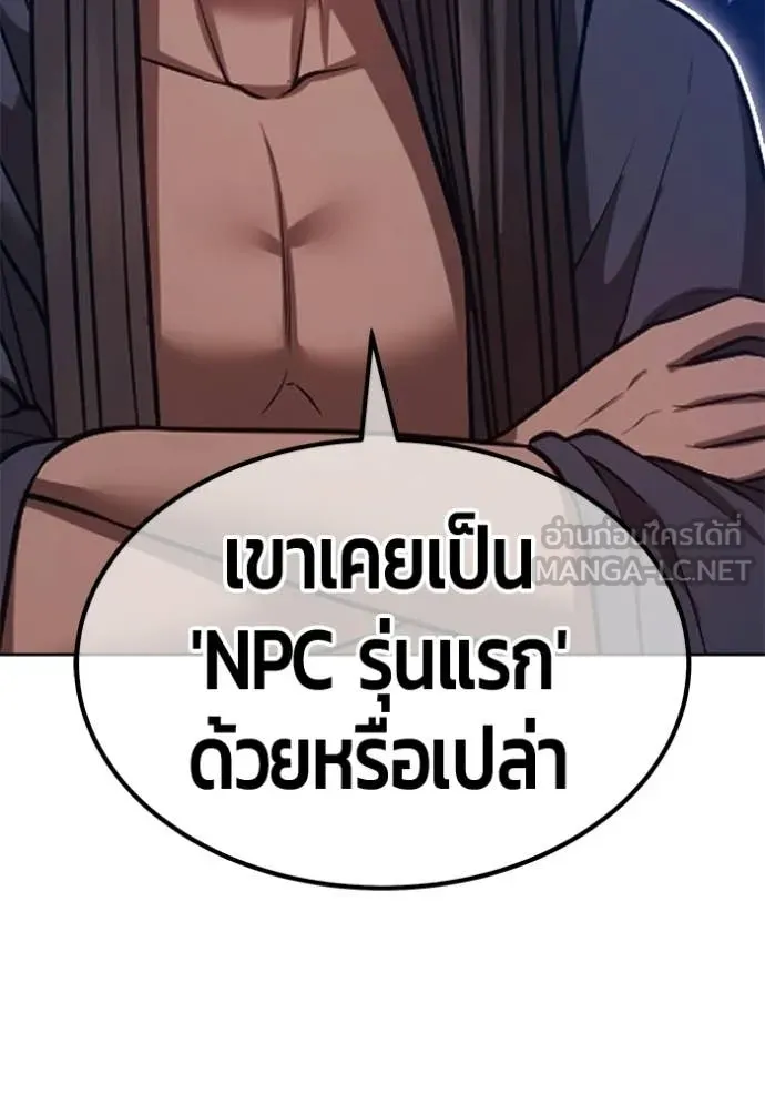 หน้า 191