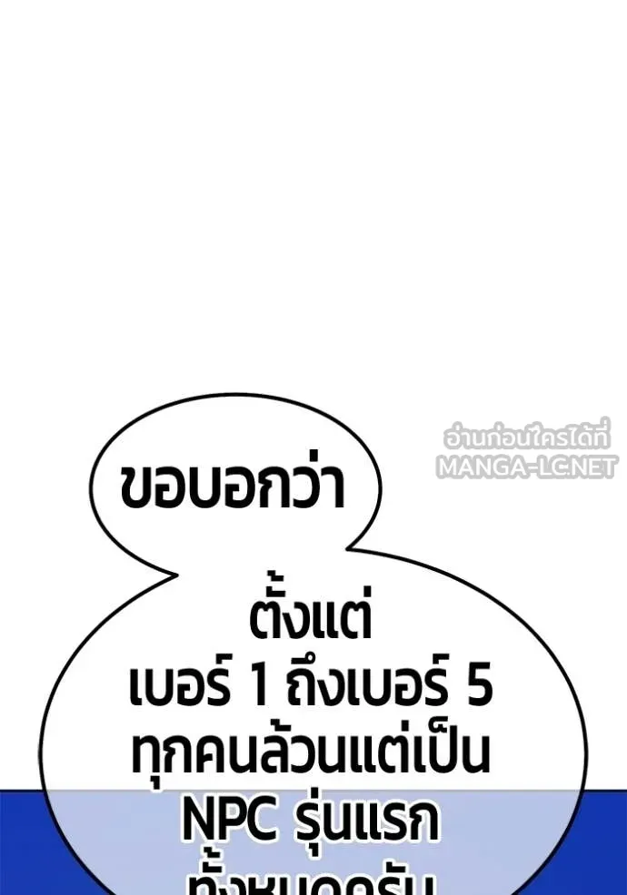 หน้า 192