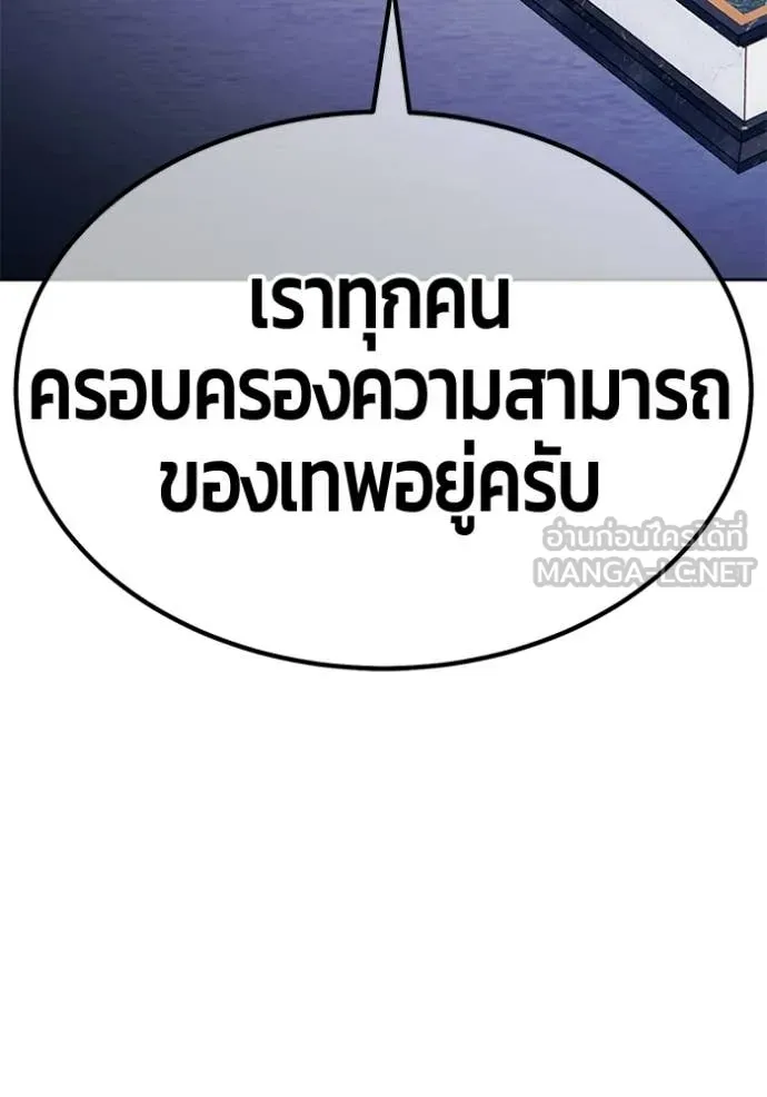 หน้า 194
