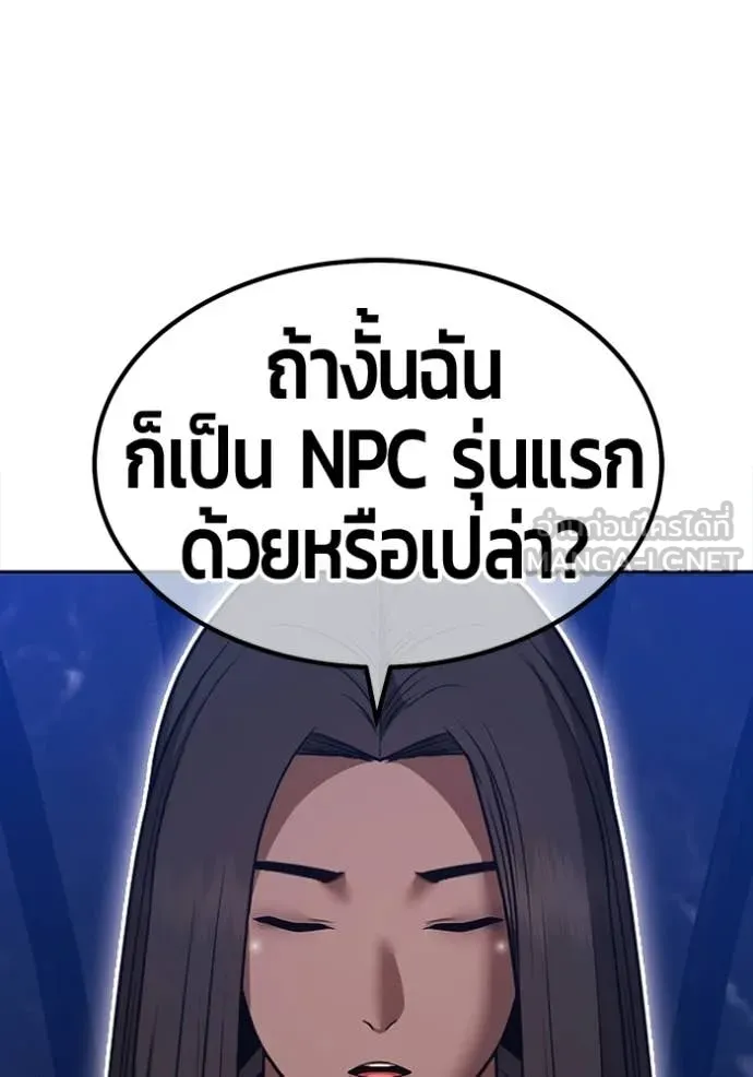 หน้า 195