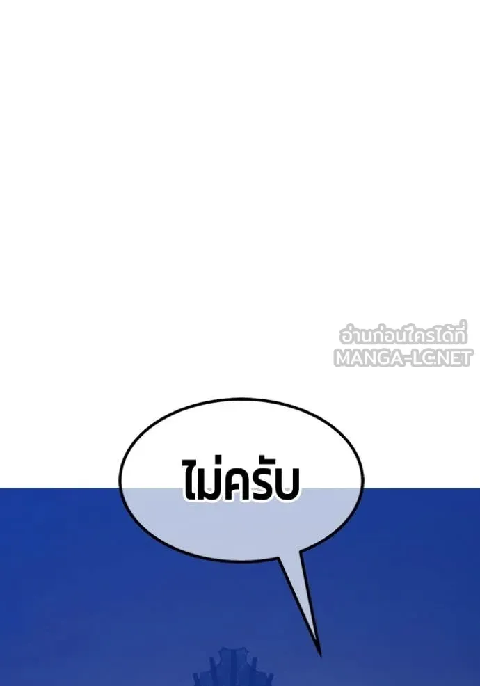 หน้า 197