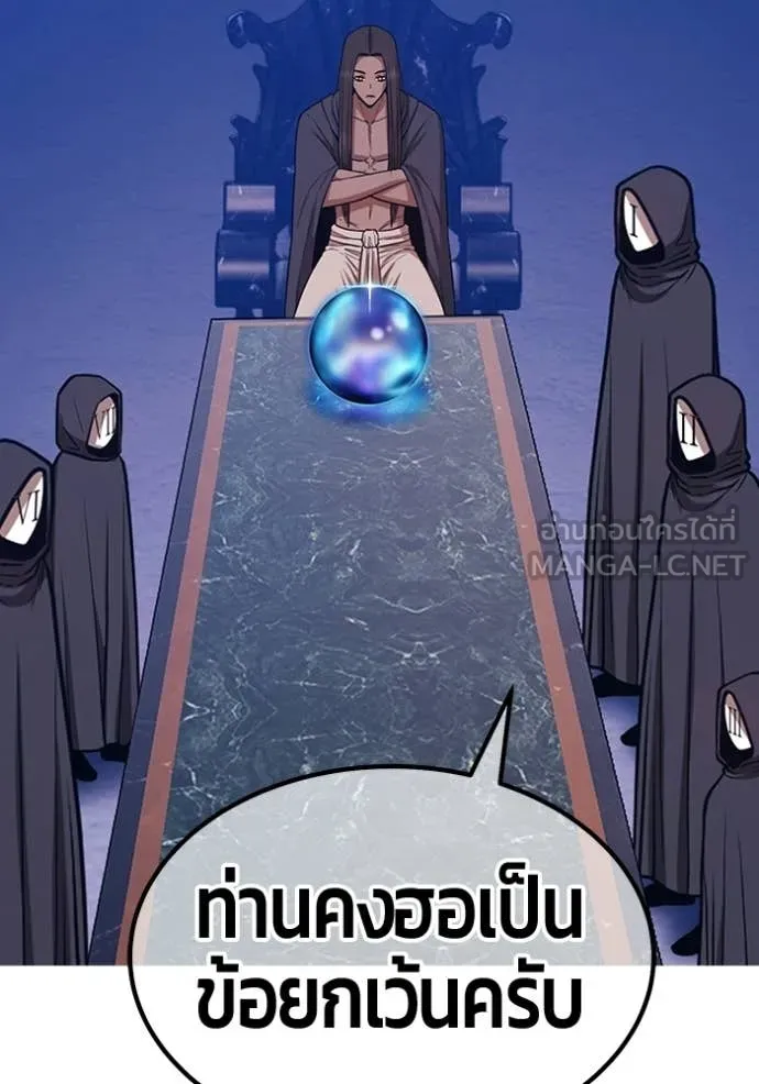 หน้า 198