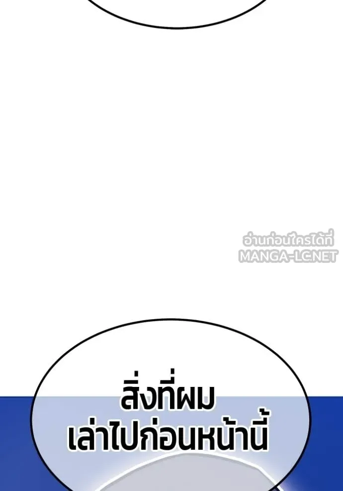 หน้า 199