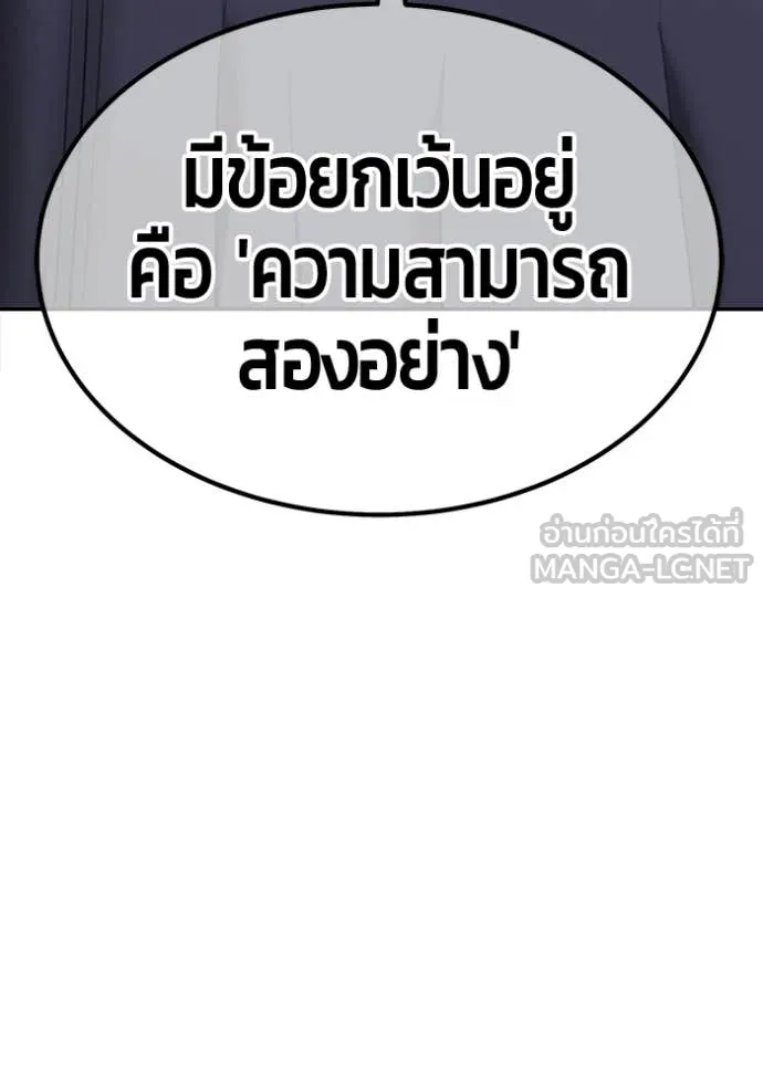 หน้า 201