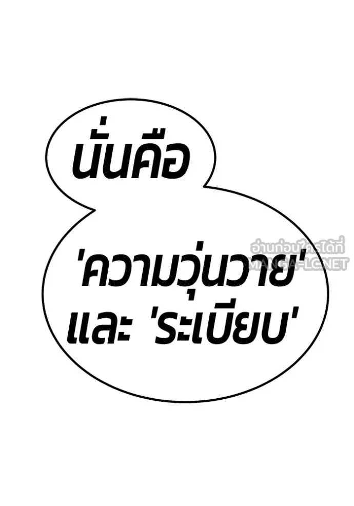 หน้า 202