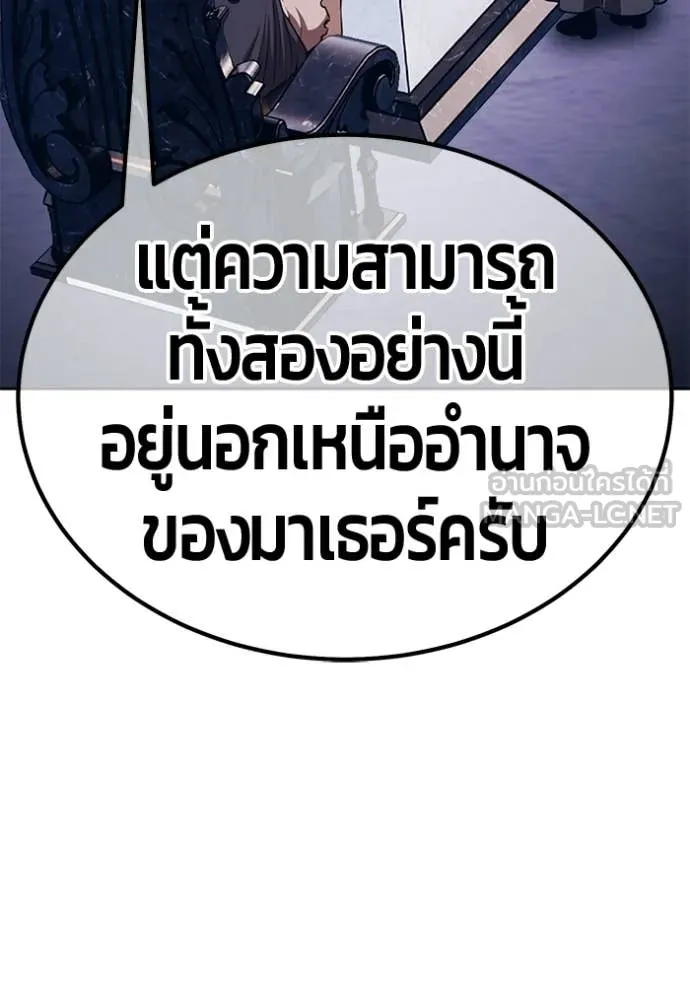 หน้า 205
