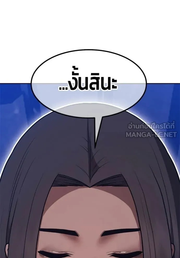 หน้า 206