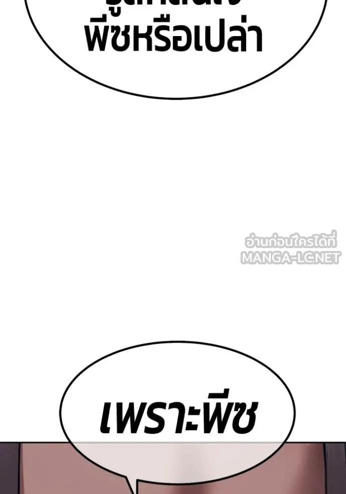 หน้า 208