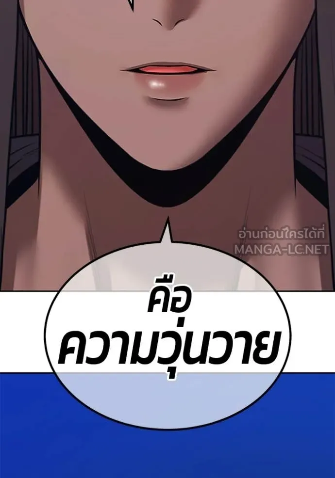หน้า 209