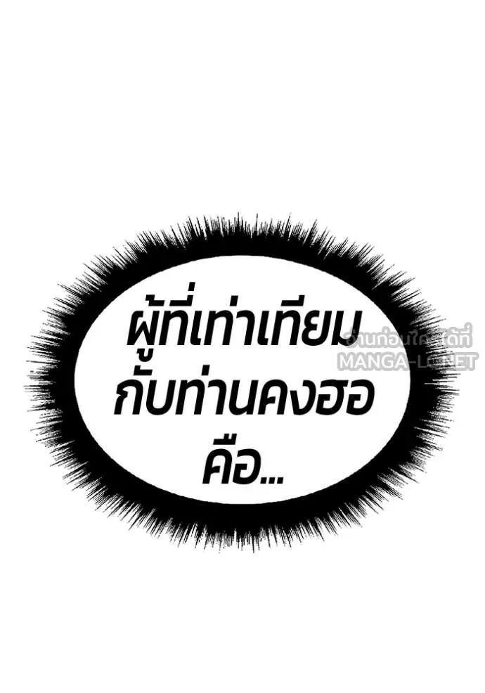 หน้า 214
