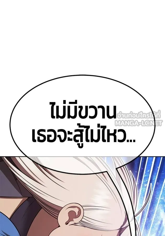 หน้า 227
