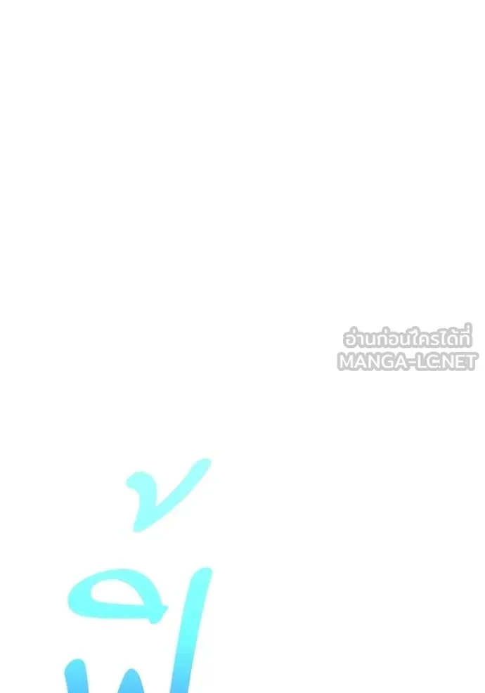 หน้า 235