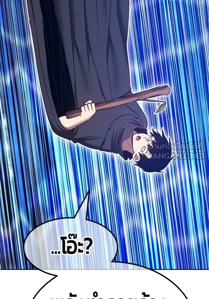 หน้า 237