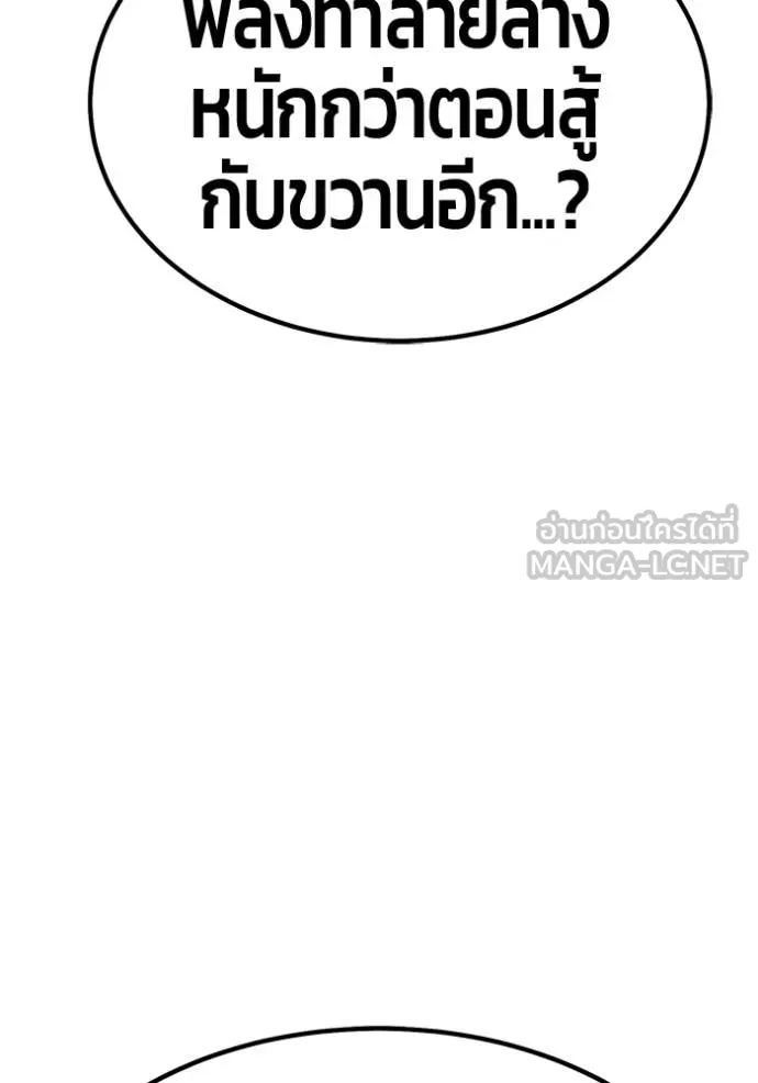 หน้า 238