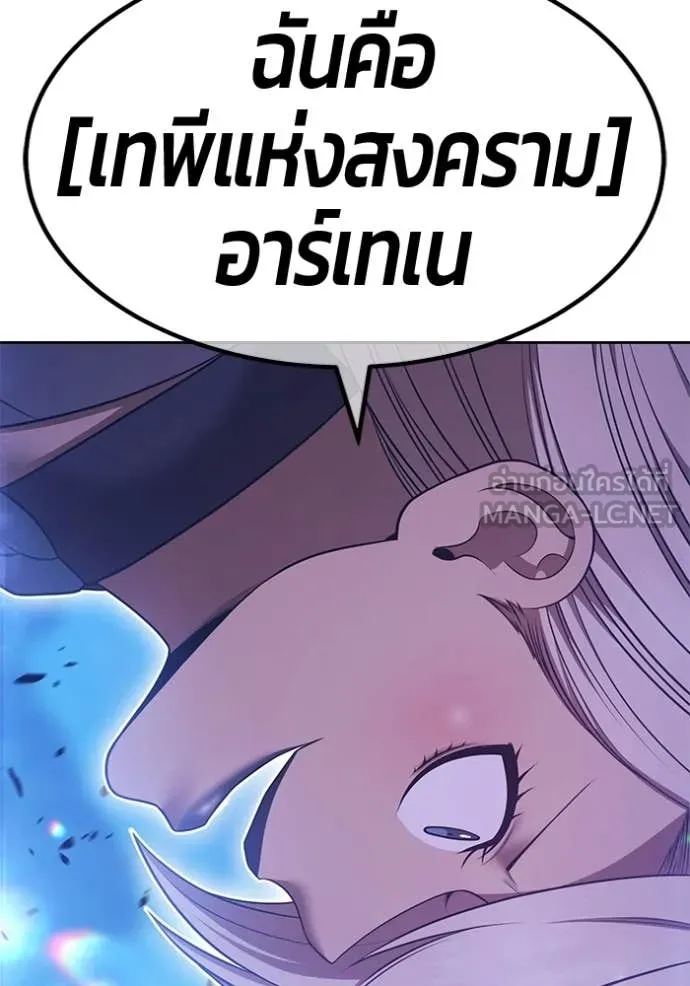 หน้า 239