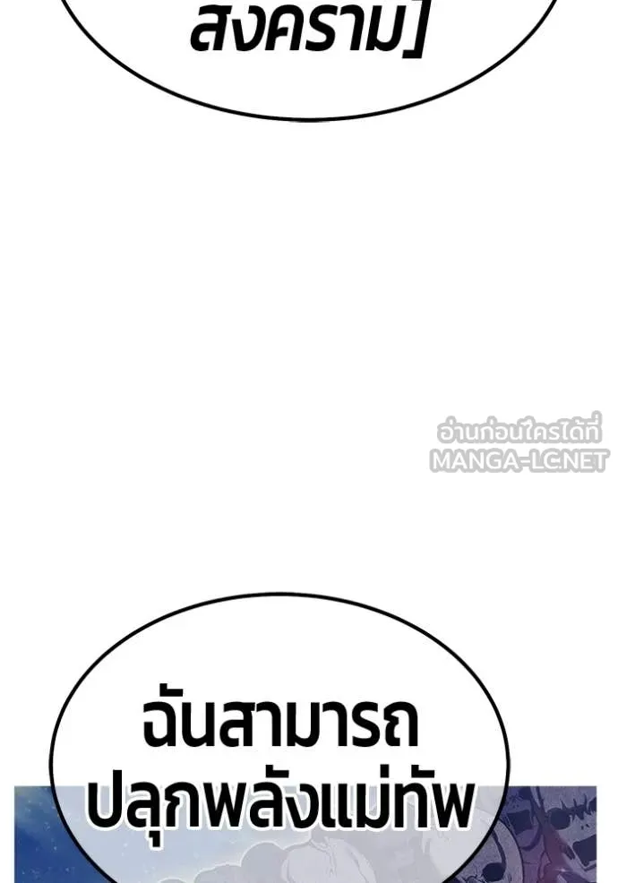 หน้า 241