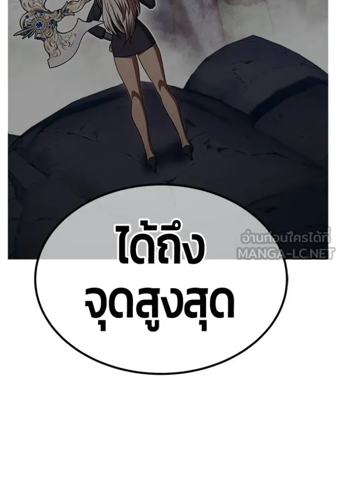 หน้า 243