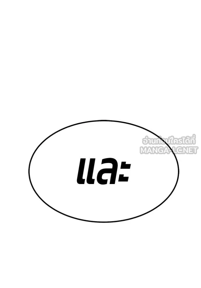 หน้า 244
