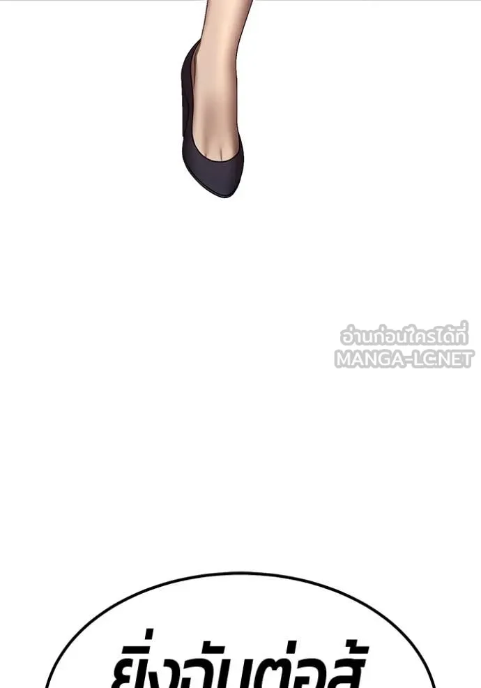 หน้า 247