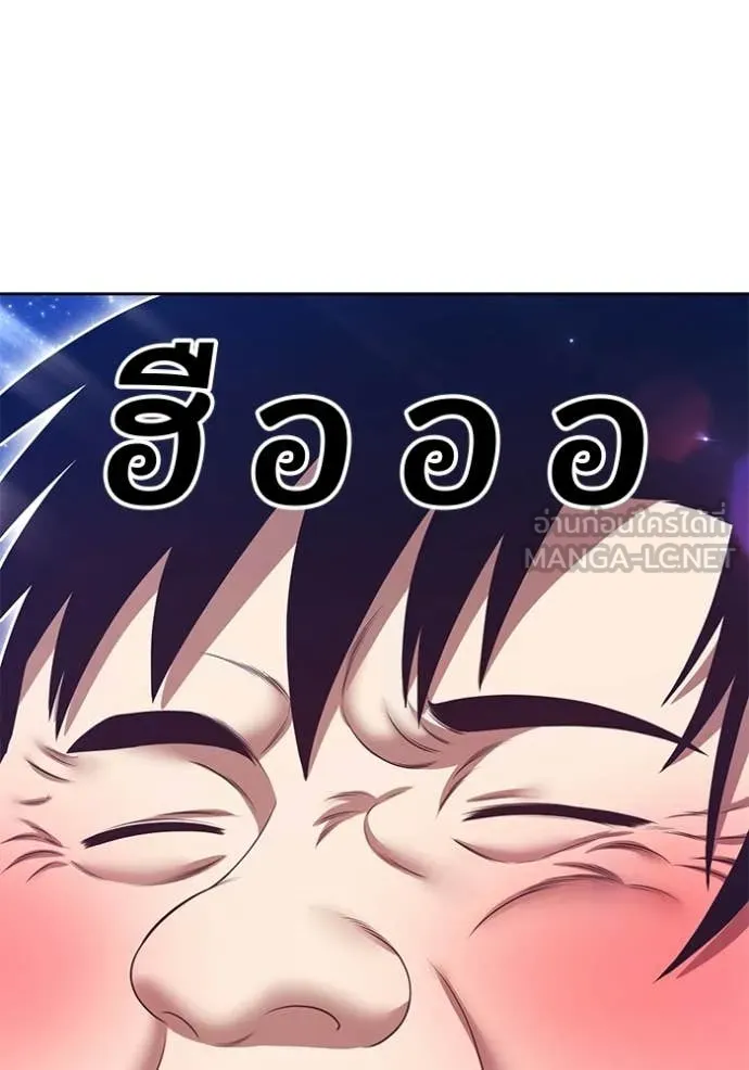 หน้า 257