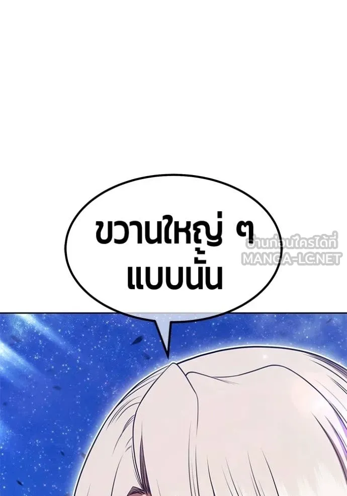 หน้า 266
