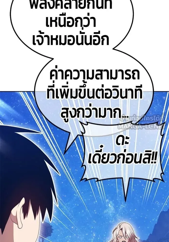 หน้า 283