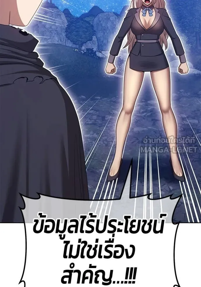 หน้า 284