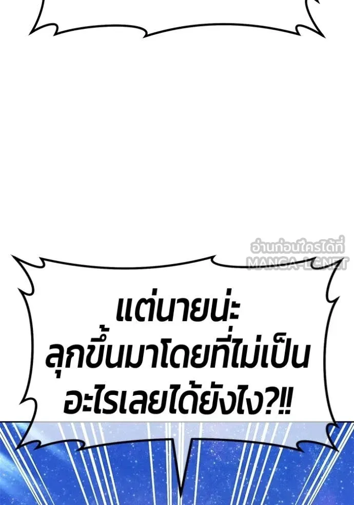 หน้า 285