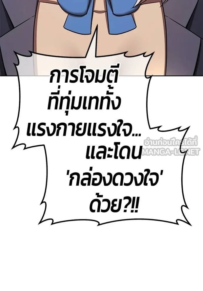 หน้า 287