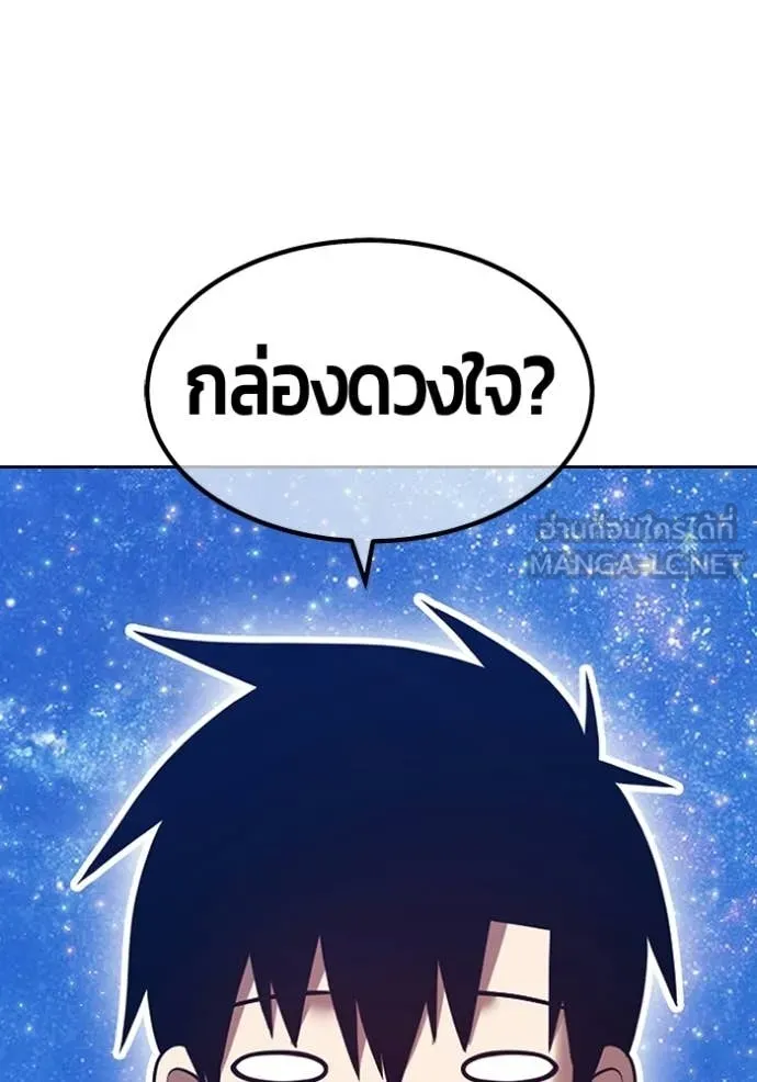 หน้า 288