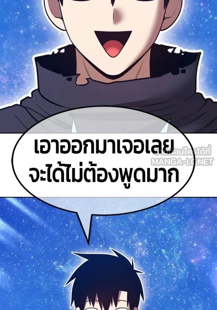 หน้า 289