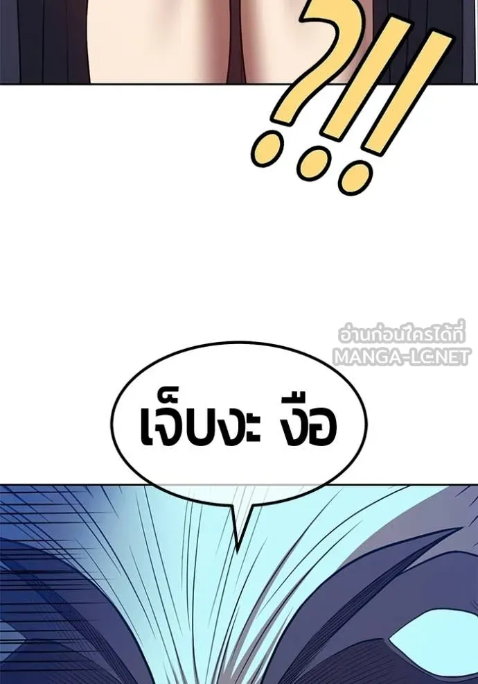 หน้า 291