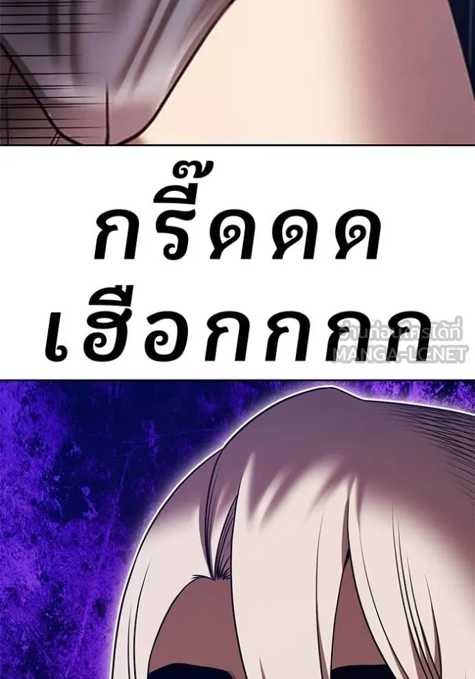 หน้า 293