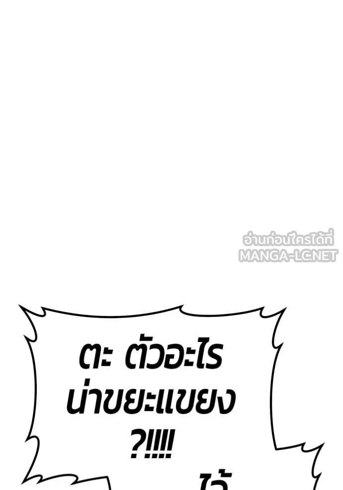 หน้า 297