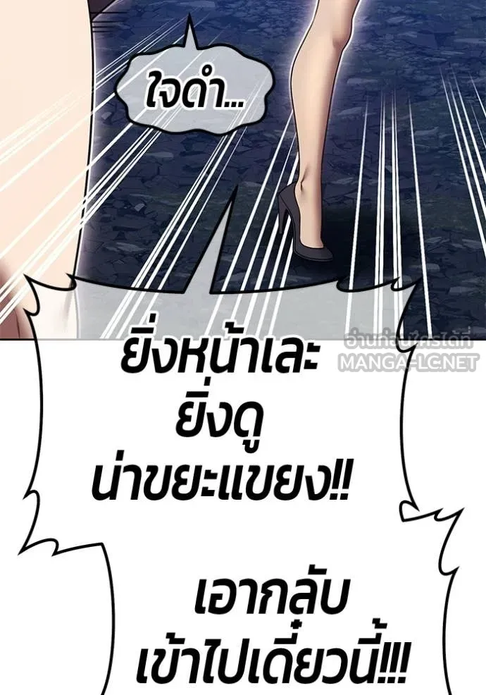 หน้า 299
