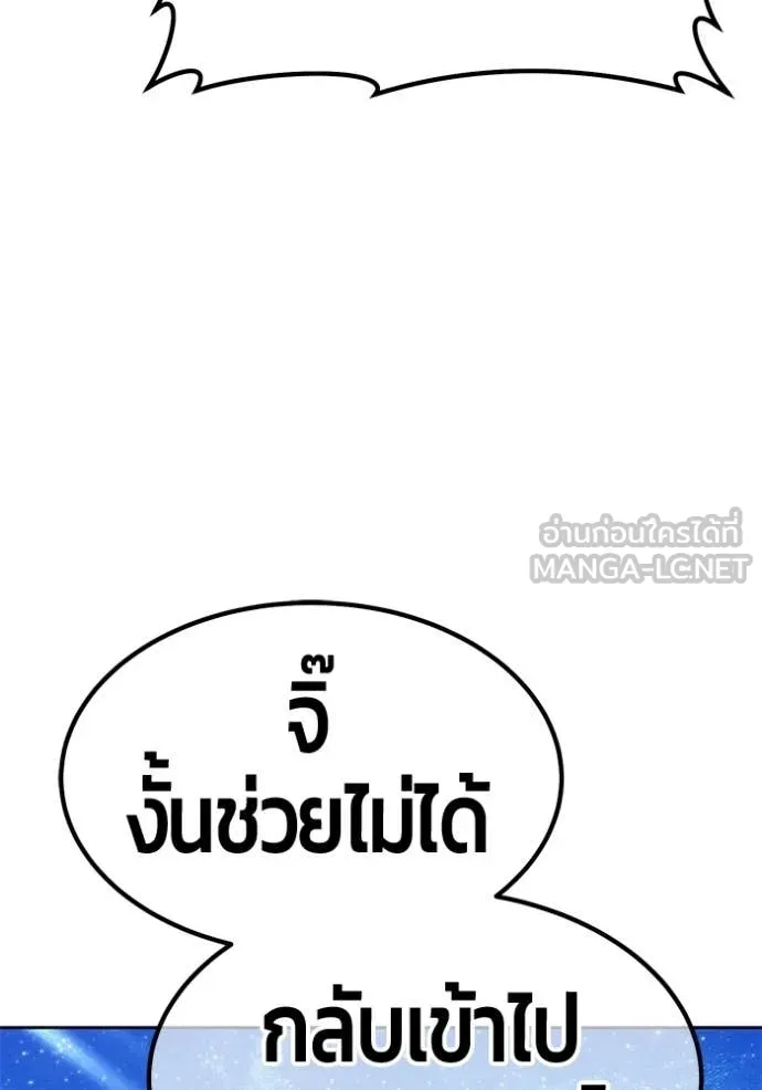 หน้า 300