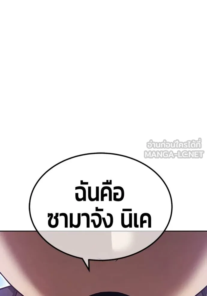 หน้า 339