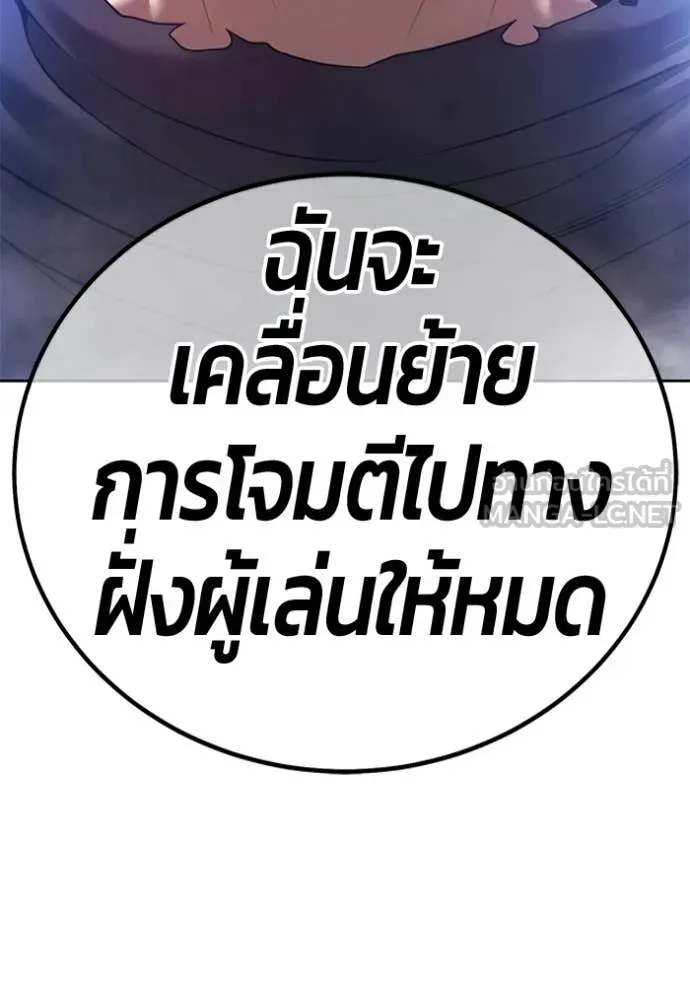 หน้า 348