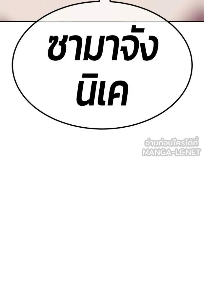 หน้า 96
