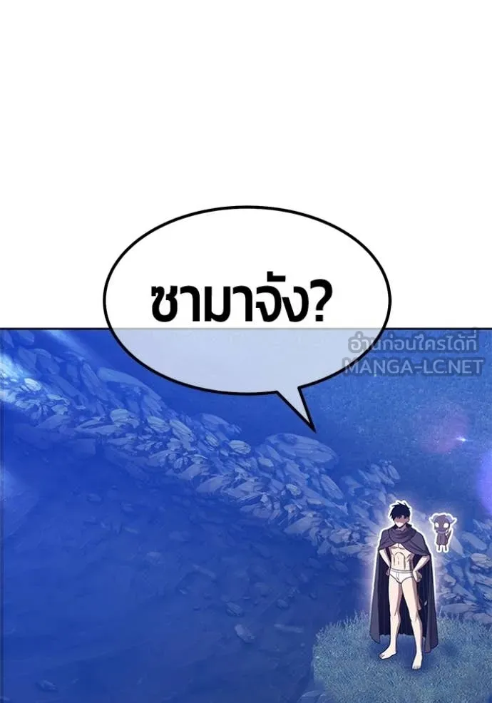 หน้า 97
