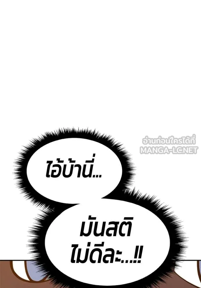 หน้า 101