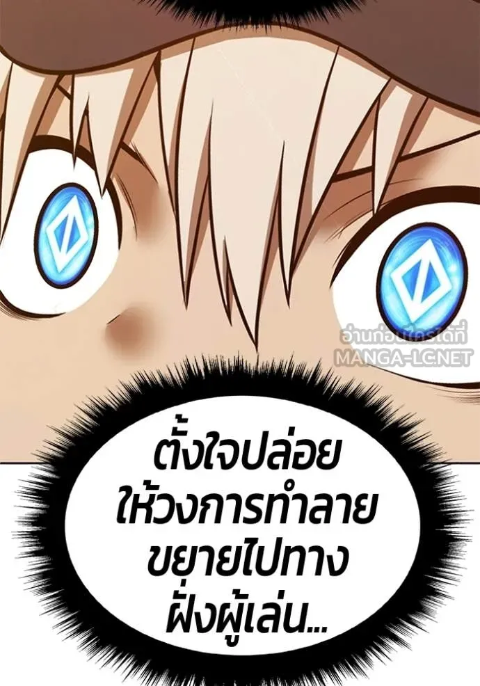 หน้า 102