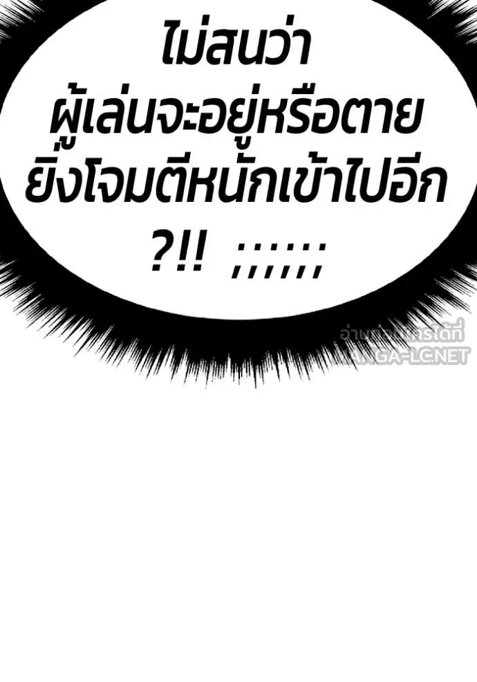 หน้า 104