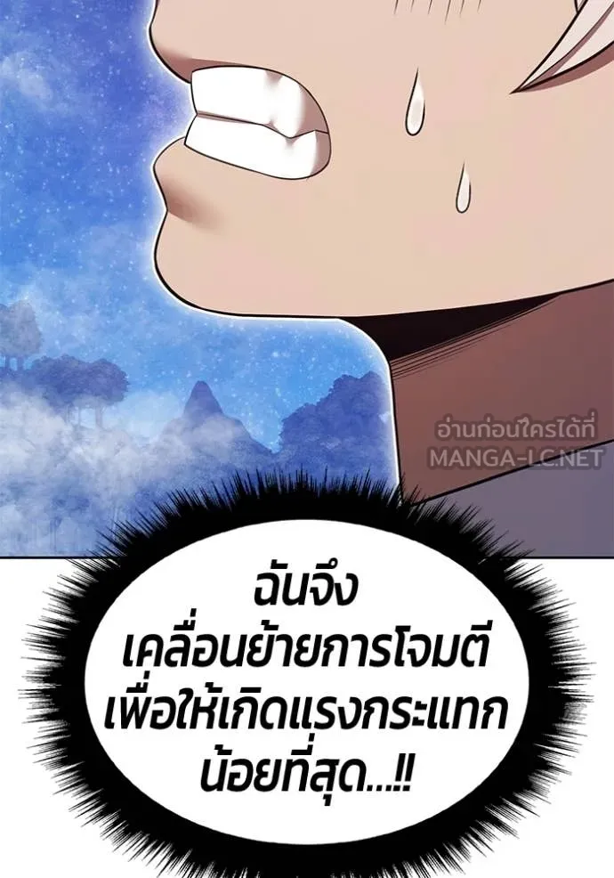หน้า 109