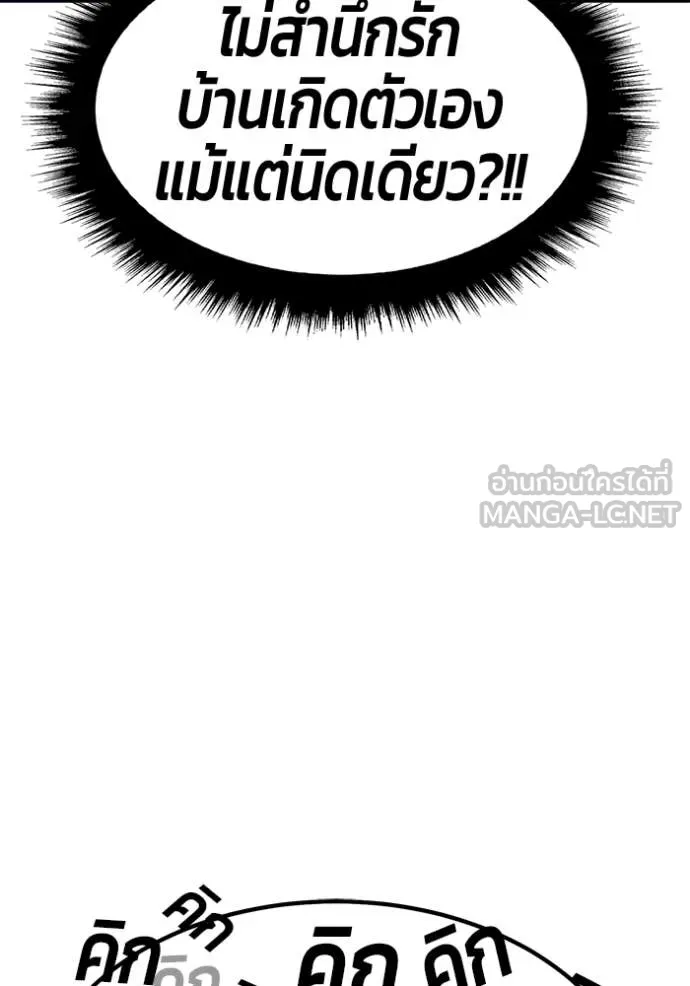 หน้า 112