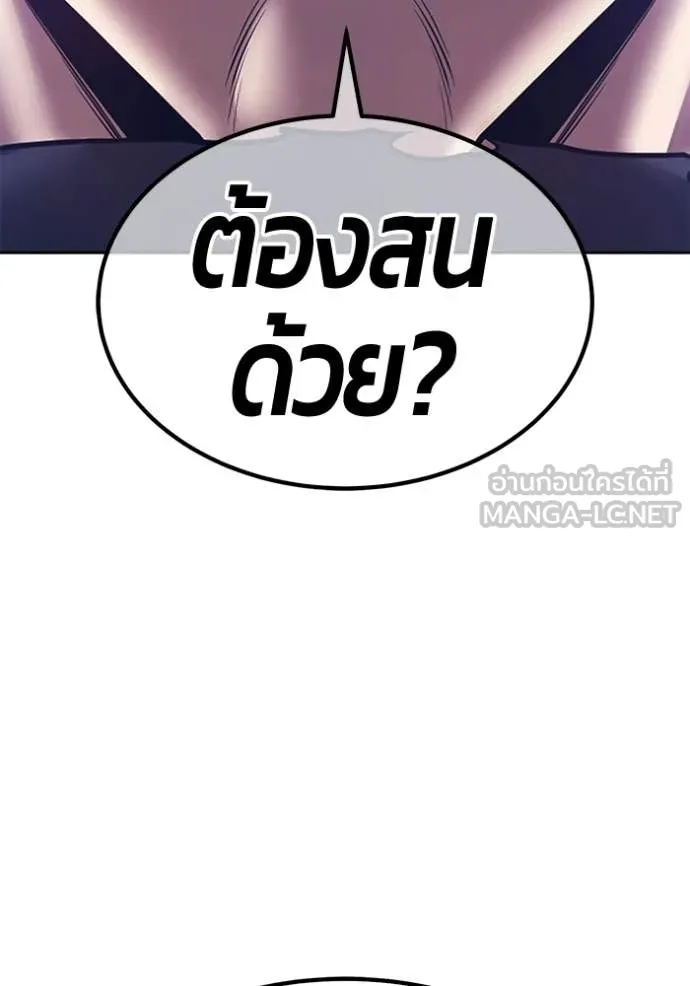 หน้า 114