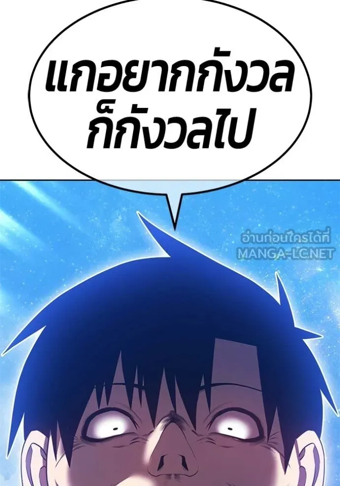 หน้า 115