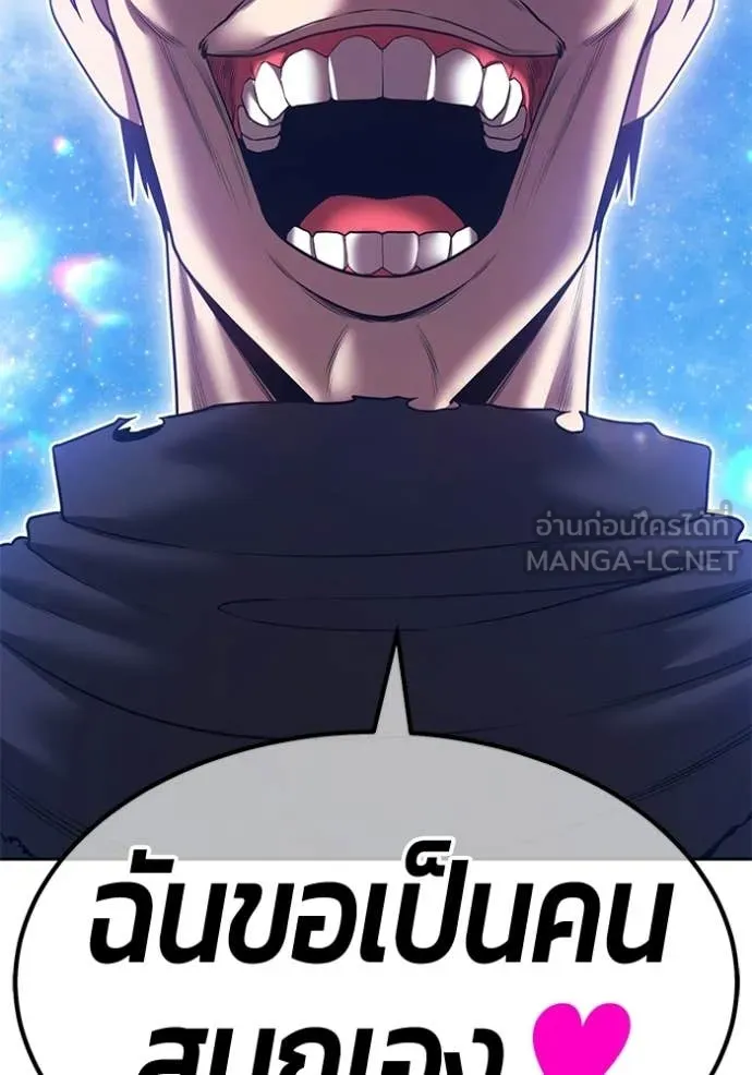 หน้า 116
